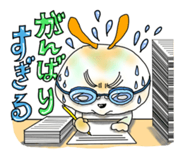 Sugiru brother sticker #4022550