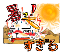 Sugiru brother sticker #4022551