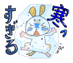 Sugiru brother sticker #4022552