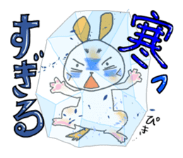 Sugiru brother sticker #4022552
