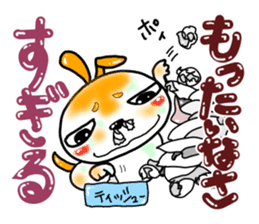 Sugiru brother sticker #4022553