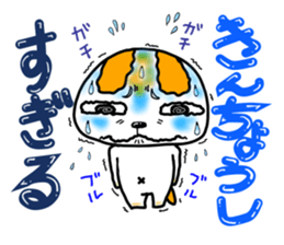 Sugiru brother sticker #4022555