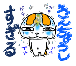 Sugiru brother sticker #4022555