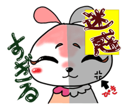 Sugiru brother sticker #4022556