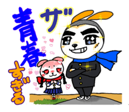 Sugiru brother sticker #4022557