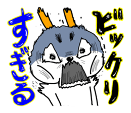 Sugiru brother sticker #4022560