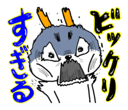 Sugiru brother sticker #4022560