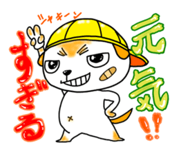 Sugiru brother sticker #4022563