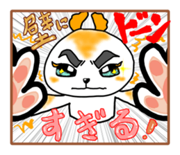 Sugiru brother sticker #4022565