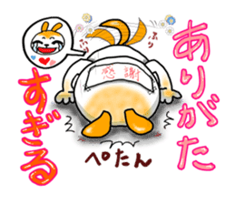 Sugiru brother sticker #4022566