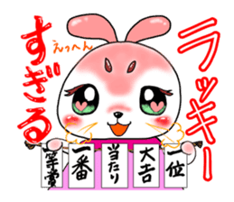 Sugiru brother sticker #4022567