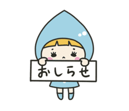 Raindrops fairy, Shizuku Chan sticker #4022778