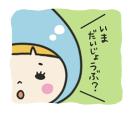 Raindrops fairy, Shizuku Chan sticker #4022799