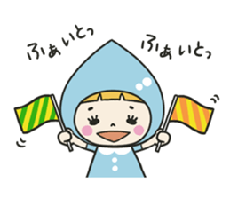 Raindrops fairy, Shizuku Chan sticker #4022802