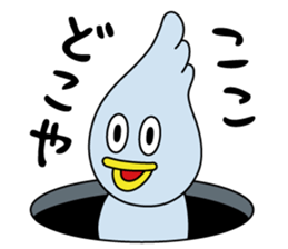 Duck HAN sticker #4022890