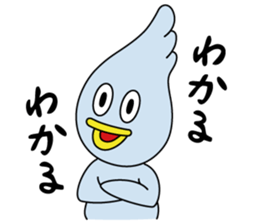 Duck HAN sticker #4022902