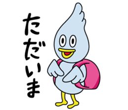 Duck HAN sticker #4022906