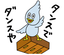 Duck HAN sticker #4022908