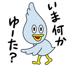 Duck HAN sticker #4022918