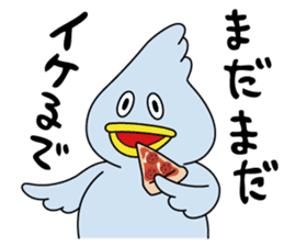 Duck HAN sticker #4022919