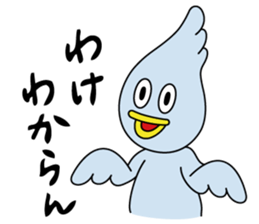 Duck HAN sticker #4022922