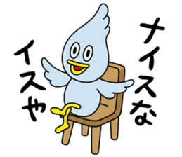Duck HAN sticker #4022925
