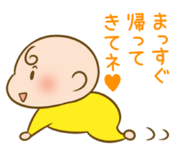 baby go! sticker #4023016