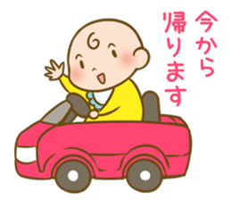 baby go! sticker #4023017