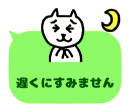 Honorific message Stickers sticker #4023170