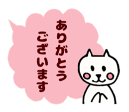 Honorific message Stickers sticker #4023174