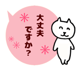 Honorific message Stickers sticker #4023180