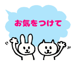 Honorific message Stickers sticker #4023182