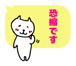 Honorific message Stickers sticker #4023186