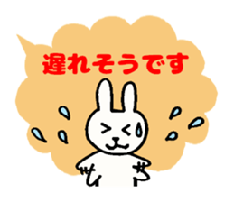 Honorific message Stickers sticker #4023201