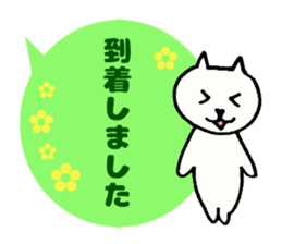 Honorific message Stickers sticker #4023202