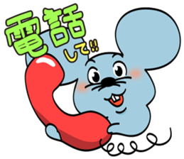 Cute and Happy Mice sticker #4023500