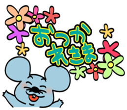 Cute and Happy Mice sticker #4023508