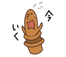 Pleasant Haniwas sticker #4023691