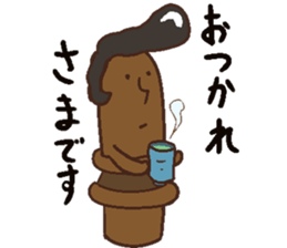 Pleasant Haniwas sticker #4023698