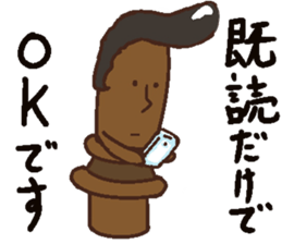 Pleasant Haniwas sticker #4023700