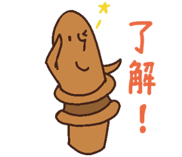 Pleasant Haniwas sticker #4023703