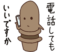 Pleasant Haniwas sticker #4023721