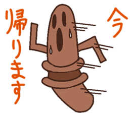 Pleasant Haniwas sticker #4023722