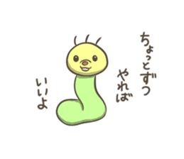 Noisy caterpillar 2 sticker #4023768