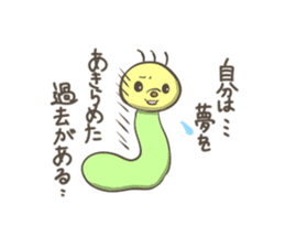 Noisy caterpillar 2 sticker #4023769