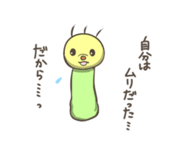 Noisy caterpillar 2 sticker #4023772
