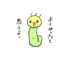 Noisy caterpillar 2 sticker #4023775