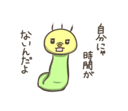 Noisy caterpillar 2 sticker #4023781