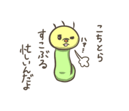 Noisy caterpillar 2 sticker #4023784