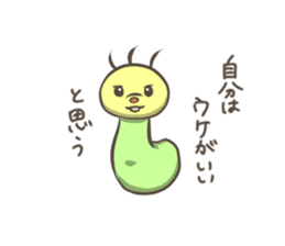 Noisy caterpillar 2 sticker #4023791